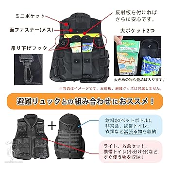 Amazon.co.jp: SHENKEL 13ポケット 戦術ベスト タクティカル